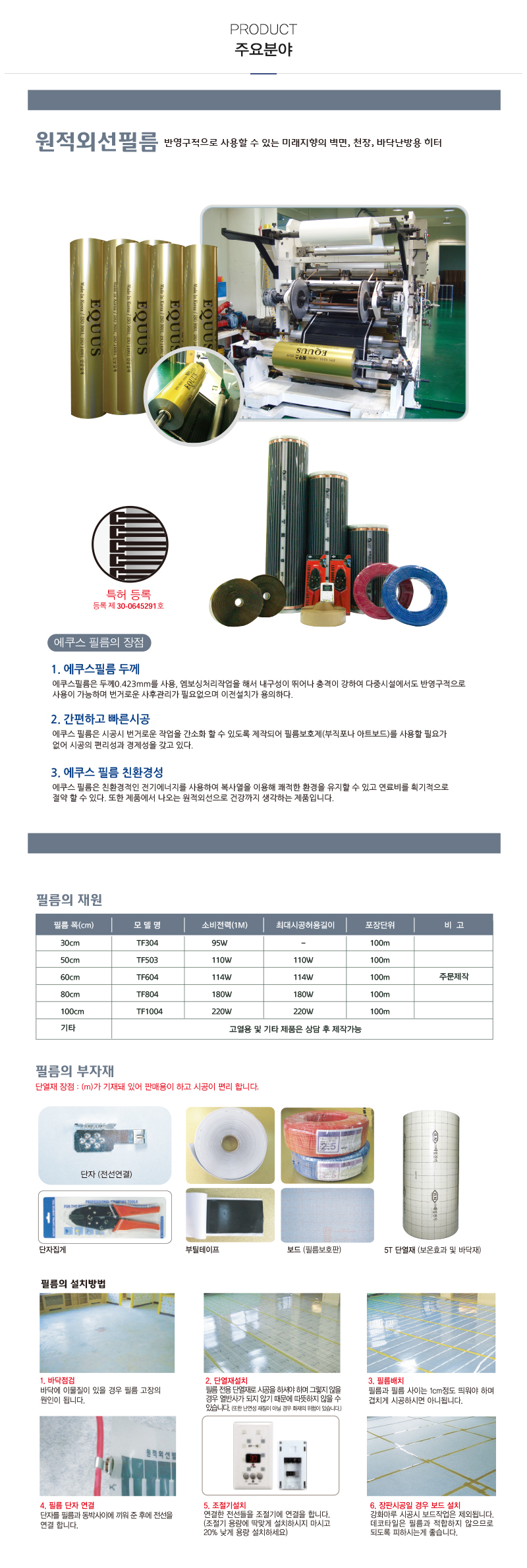 에이치엔_내용