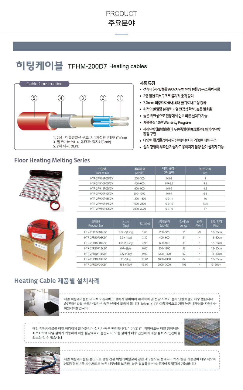 에이치엔_내용