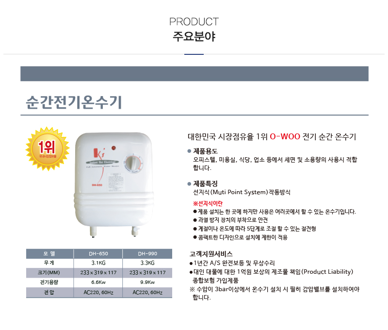 에이치엔_내용