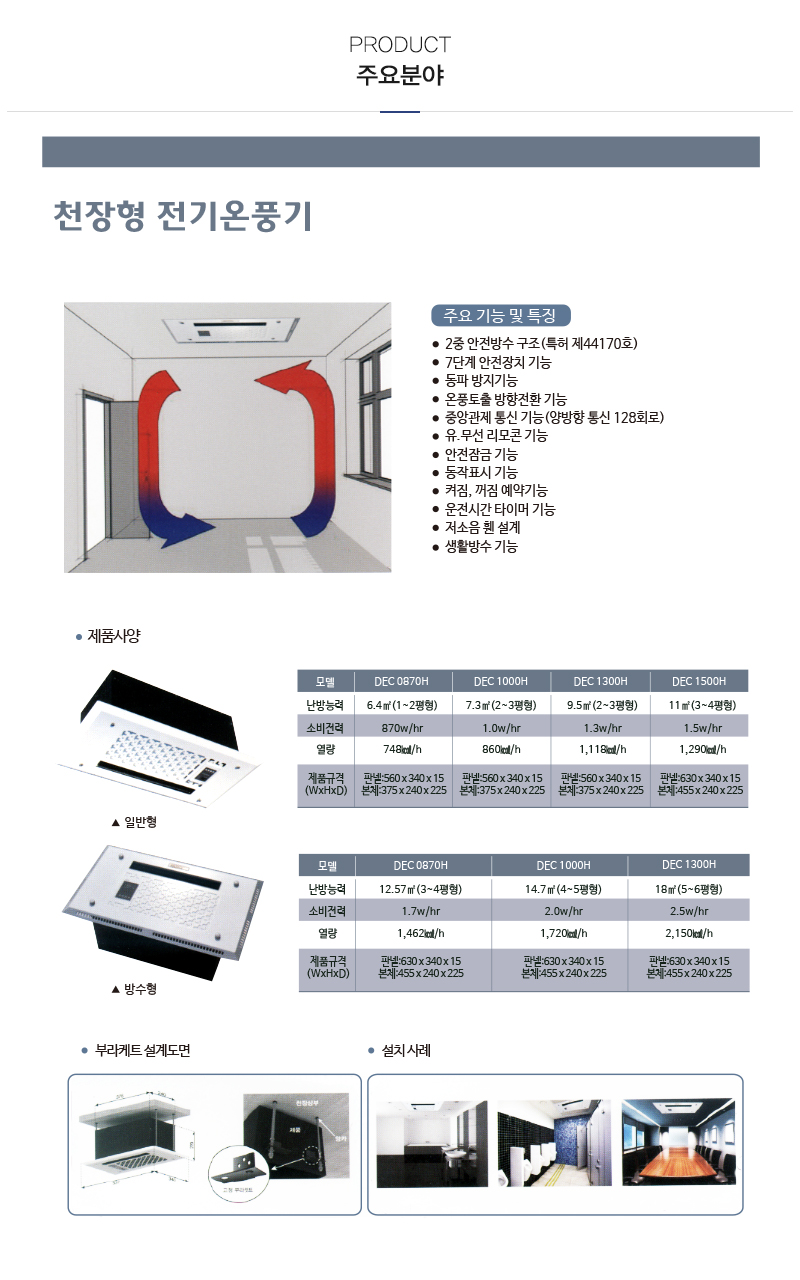 에이치엔_내용