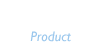 주요분야