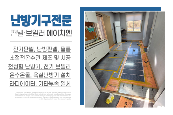 에이치엔_메인상단_회사소개