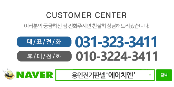 에이치엔_메인하단_내용