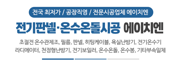 에이치엔_메인문구_내용