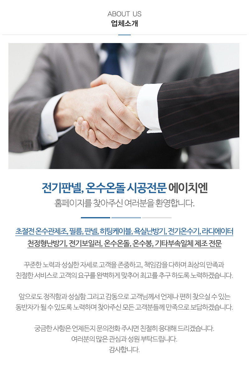 에이치엔_내용