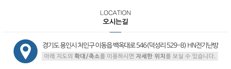 에이치엔_상단_주소